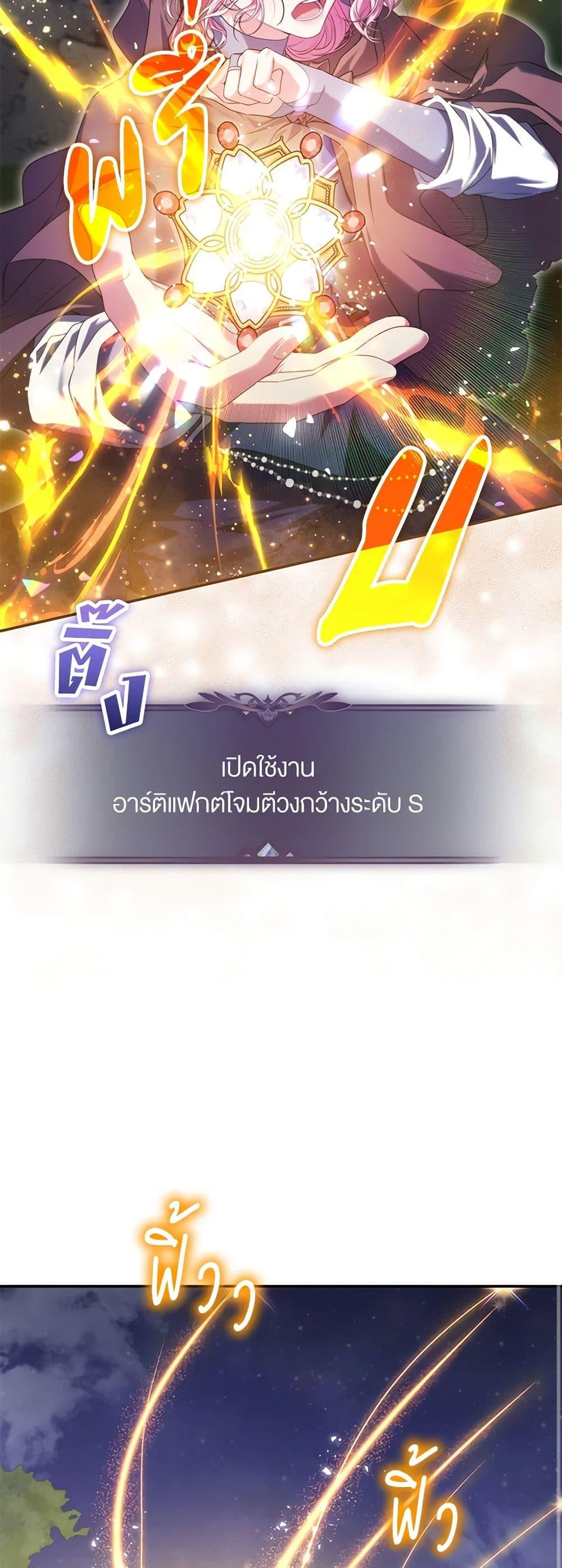 Manga-lc-com อ่านมังงะ อ่านการ์ตูน ออนไลน์ ฟรี Trapped in a Cursed Game, but now with NPCs ตอนที่ 1 2 3 4 5 6 7 8 9 10 11 12 13 14 ฟรี ไม่มีโฆษณา Manga-lc - อ่าน มังงะ อ่าน การ์ตูน ออนไลน์ อ่านมังงะ ฟรี