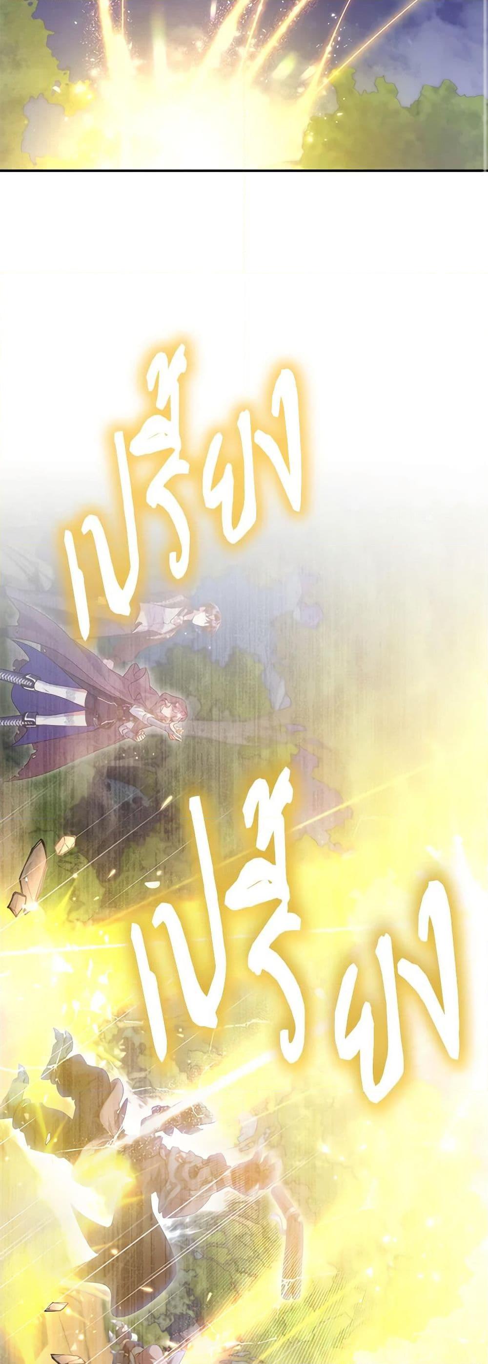 Manga-lc-com อ่านมังงะ อ่านการ์ตูน ออนไลน์ ฟรี Trapped in a Cursed Game, but now with NPCs ตอนที่ 1 2 3 4 5 6 7 8 9 10 11 12 13 14 ฟรี ไม่มีโฆษณา Manga-lc - อ่าน มังงะ อ่าน การ์ตูน ออนไลน์ อ่านมังงะ ฟรี