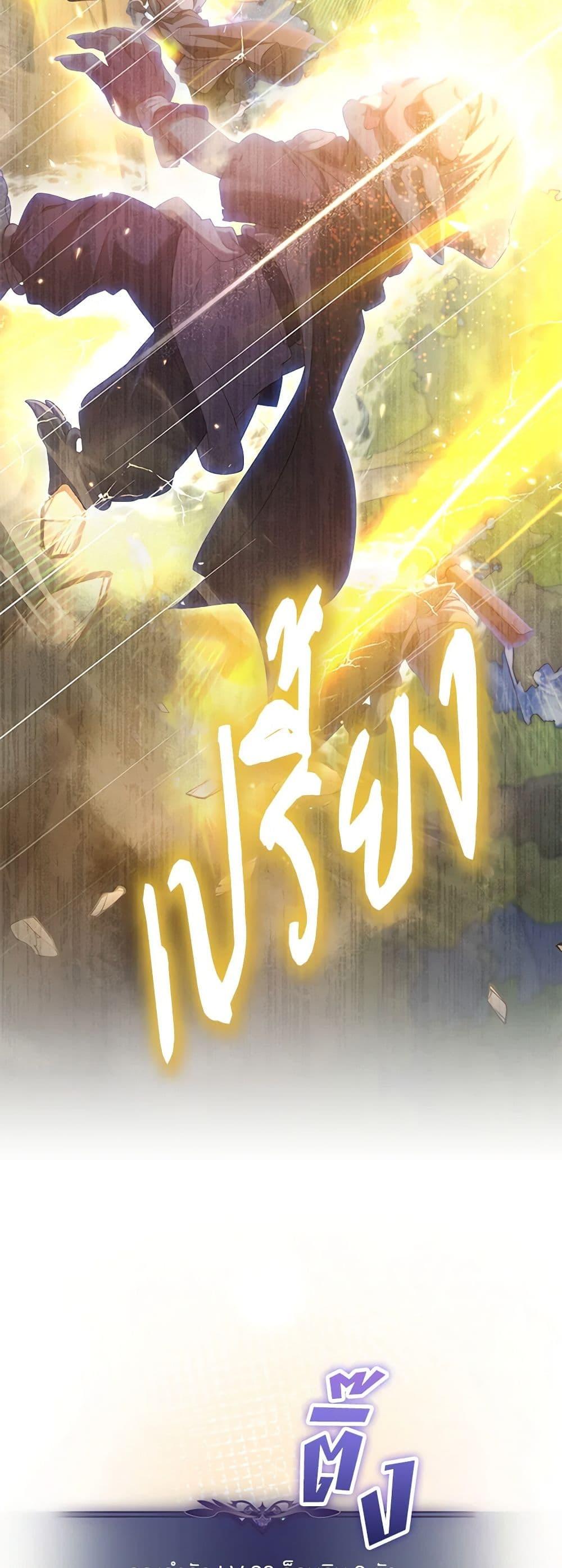 Manga-lc-com อ่านมังงะ อ่านการ์ตูน ออนไลน์ ฟรี Trapped in a Cursed Game, but now with NPCs ตอนที่ 1 2 3 4 5 6 7 8 9 10 11 12 13 14 ฟรี ไม่มีโฆษณา Manga-lc - อ่าน มังงะ อ่าน การ์ตูน ออนไลน์ อ่านมังงะ ฟรี