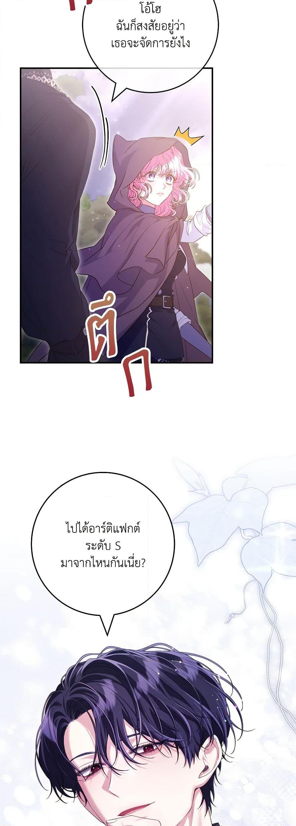 Manga-lc-com อ่านมังงะ อ่านการ์ตูน ออนไลน์ ฟรี Trapped in a Cursed Game, but now with NPCs ตอนที่ 1 2 3 4 5 6 7 8 9 10 11 12 13 14 ฟรี ไม่มีโฆษณา Manga-lc - อ่าน มังงะ อ่าน การ์ตูน ออนไลน์ อ่านมังงะ ฟรี