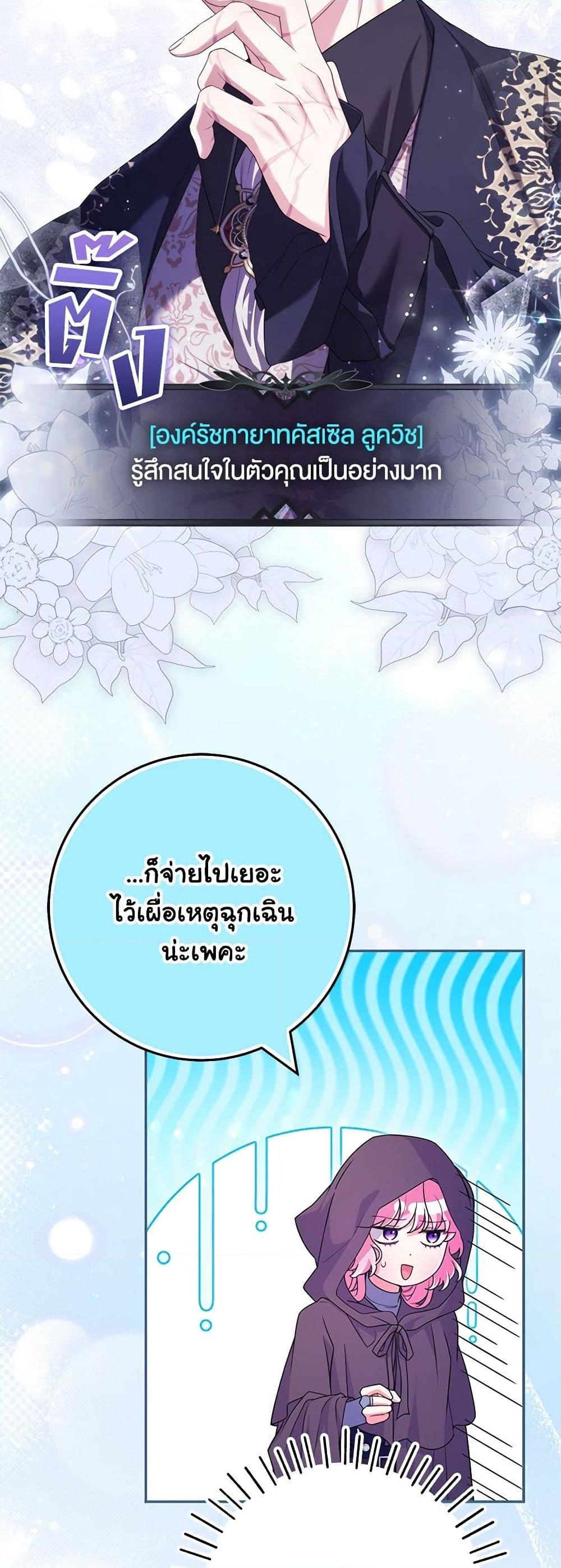 Manga-lc-com อ่านมังงะ อ่านการ์ตูน ออนไลน์ ฟรี Trapped in a Cursed Game, but now with NPCs ตอนที่ 1 2 3 4 5 6 7 8 9 10 11 12 13 14 ฟรี ไม่มีโฆษณา Manga-lc - อ่าน มังงะ อ่าน การ์ตูน ออนไลน์ อ่านมังงะ ฟรี