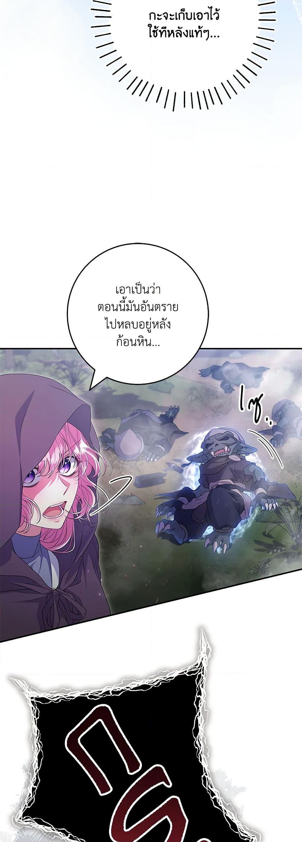 Manga-lc-com อ่านมังงะ อ่านการ์ตูน ออนไลน์ ฟรี Trapped in a Cursed Game, but now with NPCs ตอนที่ 1 2 3 4 5 6 7 8 9 10 11 12 13 14 ฟรี ไม่มีโฆษณา Manga-lc - อ่าน มังงะ อ่าน การ์ตูน ออนไลน์ อ่านมังงะ ฟรี