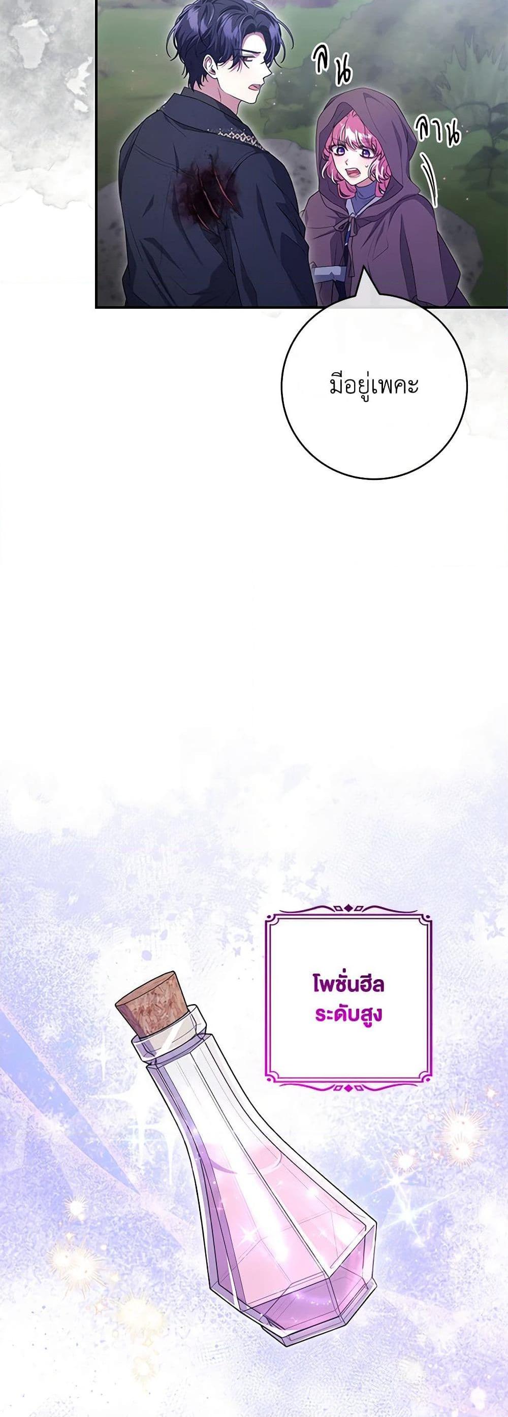 Manga-lc-com อ่านมังงะ อ่านการ์ตูน ออนไลน์ ฟรี Trapped in a Cursed Game, but now with NPCs ตอนที่ 1 2 3 4 5 6 7 8 9 10 11 12 13 14 ฟรี ไม่มีโฆษณา Manga-lc - อ่าน มังงะ อ่าน การ์ตูน ออนไลน์ อ่านมังงะ ฟรี