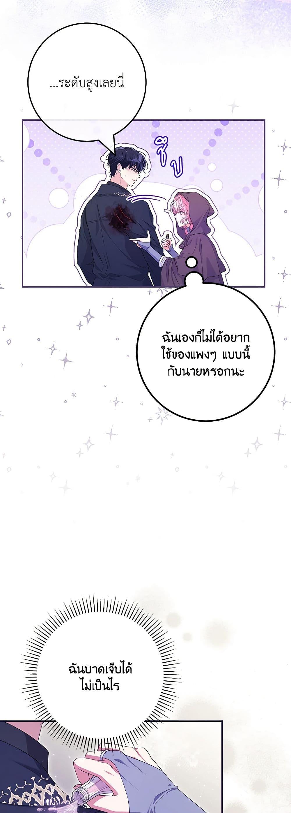 Manga-lc-com อ่านมังงะ อ่านการ์ตูน ออนไลน์ ฟรี Trapped in a Cursed Game, but now with NPCs ตอนที่ 1 2 3 4 5 6 7 8 9 10 11 12 13 14 ฟรี ไม่มีโฆษณา Manga-lc - อ่าน มังงะ อ่าน การ์ตูน ออนไลน์ อ่านมังงะ ฟรี