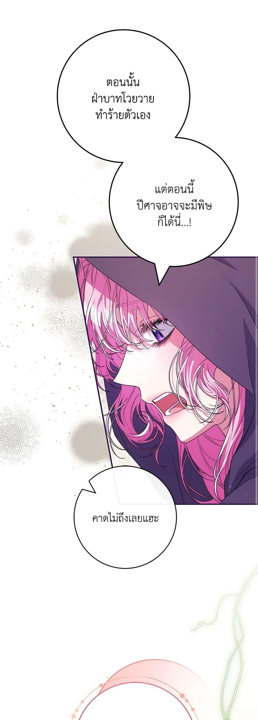 Manga-lc-com อ่านมังงะ อ่านการ์ตูน ออนไลน์ ฟรี Trapped in a Cursed Game, but now with NPCs ตอนที่ 1 2 3 4 5 6 7 8 9 10 11 12 13 14 ฟรี ไม่มีโฆษณา Manga-lc - อ่าน มังงะ อ่าน การ์ตูน ออนไลน์ อ่านมังงะ ฟรี