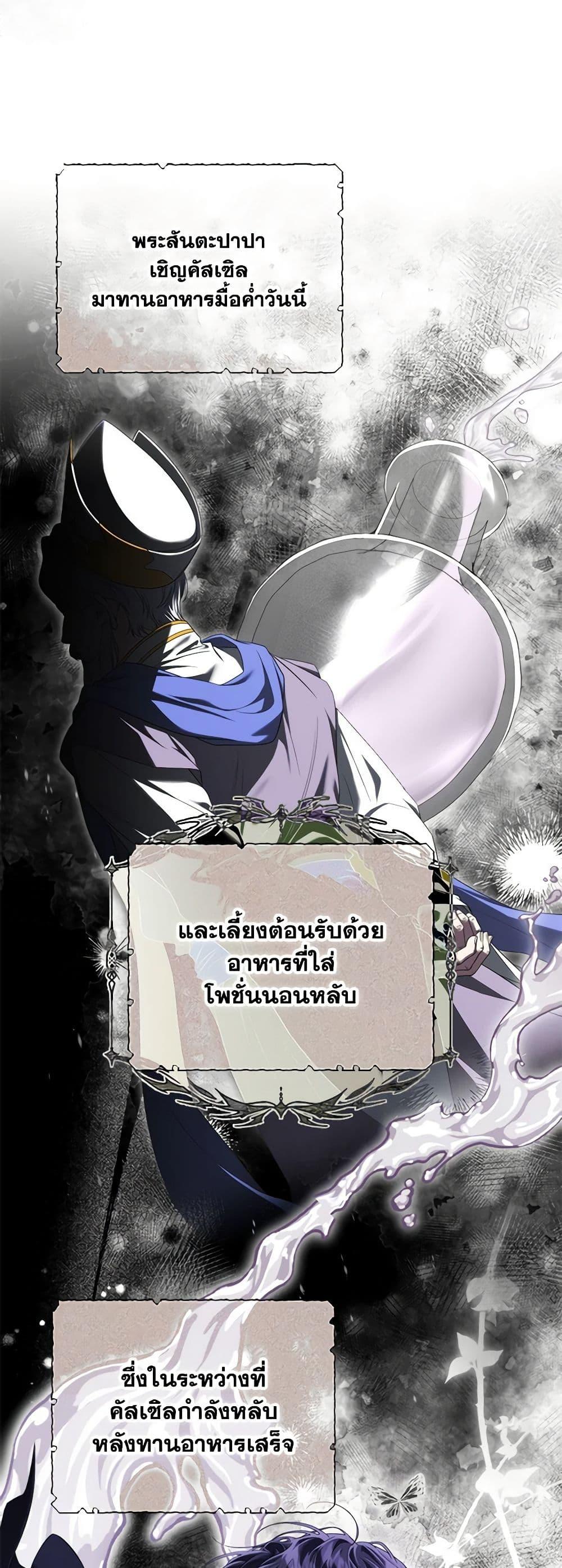 Manga-lc-com อ่านมังงะ อ่านการ์ตูน ออนไลน์ ฟรี Trapped in a Cursed Game, but now with NPCs ตอนที่ 1 2 3 4 5 6 7 8 9 10 11 12 13 14 ฟรี ไม่มีโฆษณา Manga-lc - อ่าน มังงะ อ่าน การ์ตูน ออนไลน์ อ่านมังงะ ฟรี