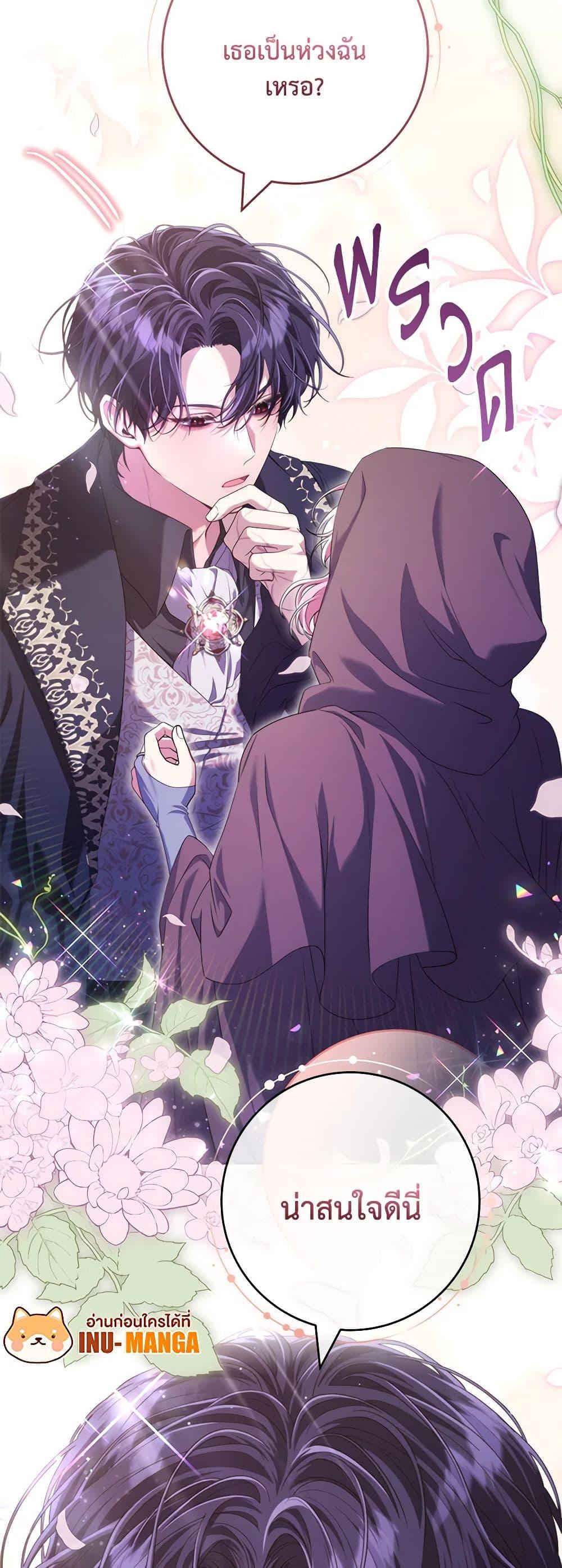 Manga-lc-com อ่านมังงะ อ่านการ์ตูน ออนไลน์ ฟรี Trapped in a Cursed Game, but now with NPCs ตอนที่ 1 2 3 4 5 6 7 8 9 10 11 12 13 14 ฟรี ไม่มีโฆษณา Manga-lc - อ่าน มังงะ อ่าน การ์ตูน ออนไลน์ อ่านมังงะ ฟรี