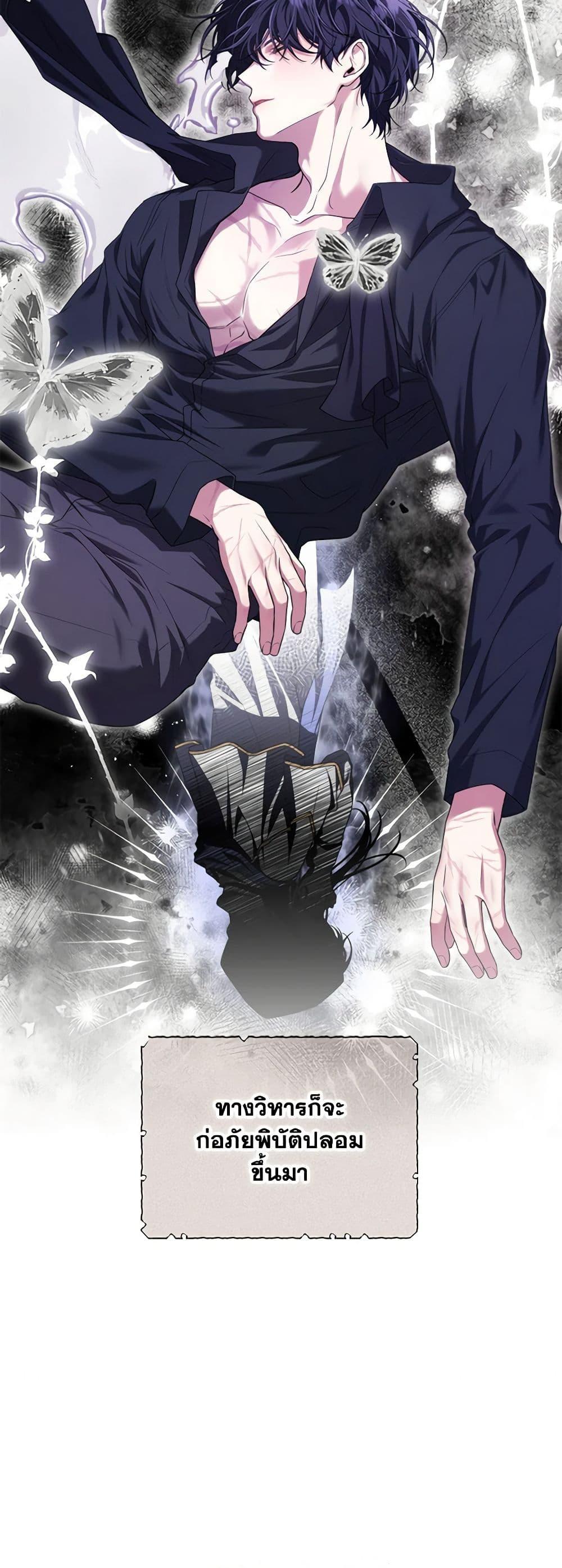 Manga-lc-com อ่านมังงะ อ่านการ์ตูน ออนไลน์ ฟรี Trapped in a Cursed Game, but now with NPCs ตอนที่ 1 2 3 4 5 6 7 8 9 10 11 12 13 14 ฟรี ไม่มีโฆษณา Manga-lc - อ่าน มังงะ อ่าน การ์ตูน ออนไลน์ อ่านมังงะ ฟรี