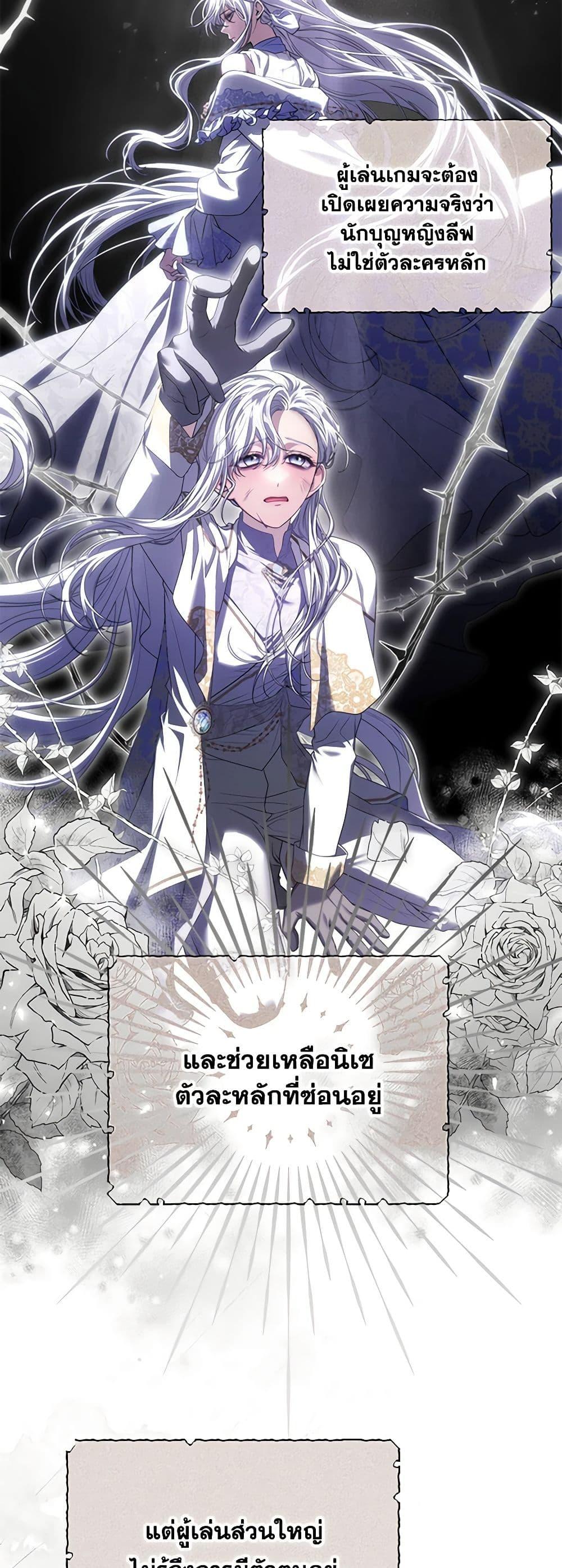 Manga-lc-com อ่านมังงะ อ่านการ์ตูน ออนไลน์ ฟรี Trapped in a Cursed Game, but now with NPCs ตอนที่ 1 2 3 4 5 6 7 8 9 10 11 12 13 14 ฟรี ไม่มีโฆษณา Manga-lc - อ่าน มังงะ อ่าน การ์ตูน ออนไลน์ อ่านมังงะ ฟรี