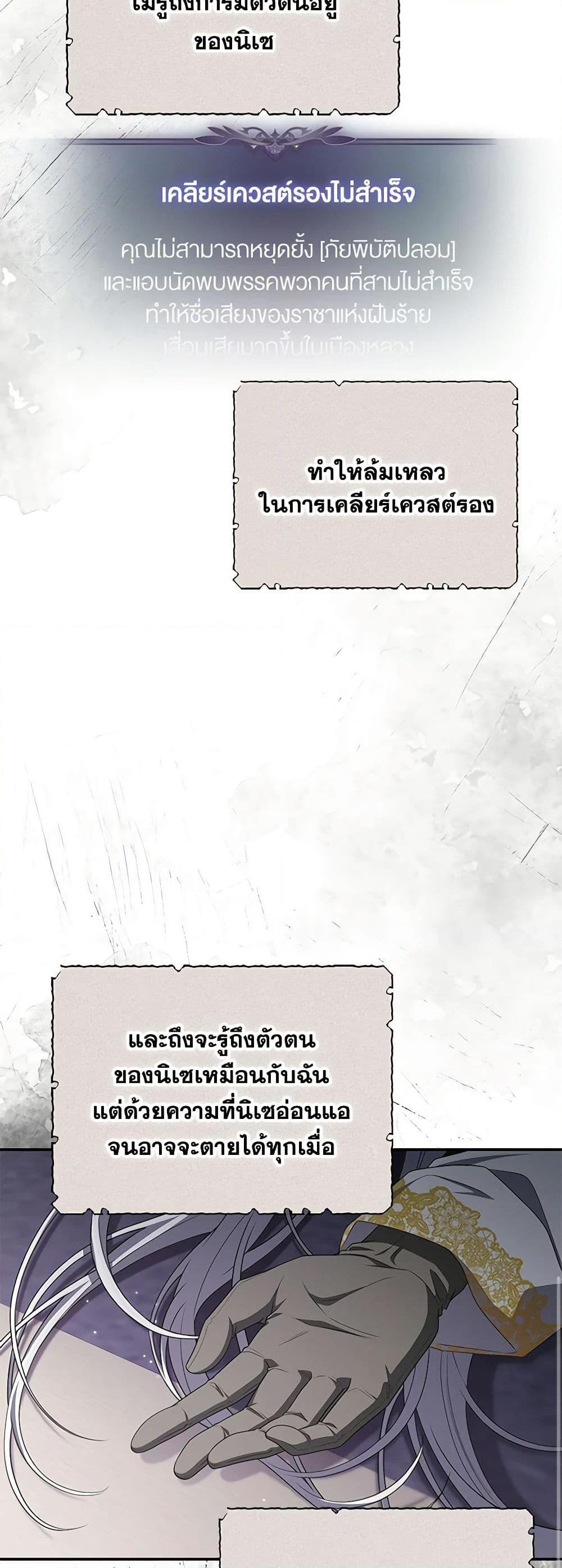 Manga-lc-com อ่านมังงะ อ่านการ์ตูน ออนไลน์ ฟรี Trapped in a Cursed Game, but now with NPCs ตอนที่ 1 2 3 4 5 6 7 8 9 10 11 12 13 14 ฟรี ไม่มีโฆษณา Manga-lc - อ่าน มังงะ อ่าน การ์ตูน ออนไลน์ อ่านมังงะ ฟรี