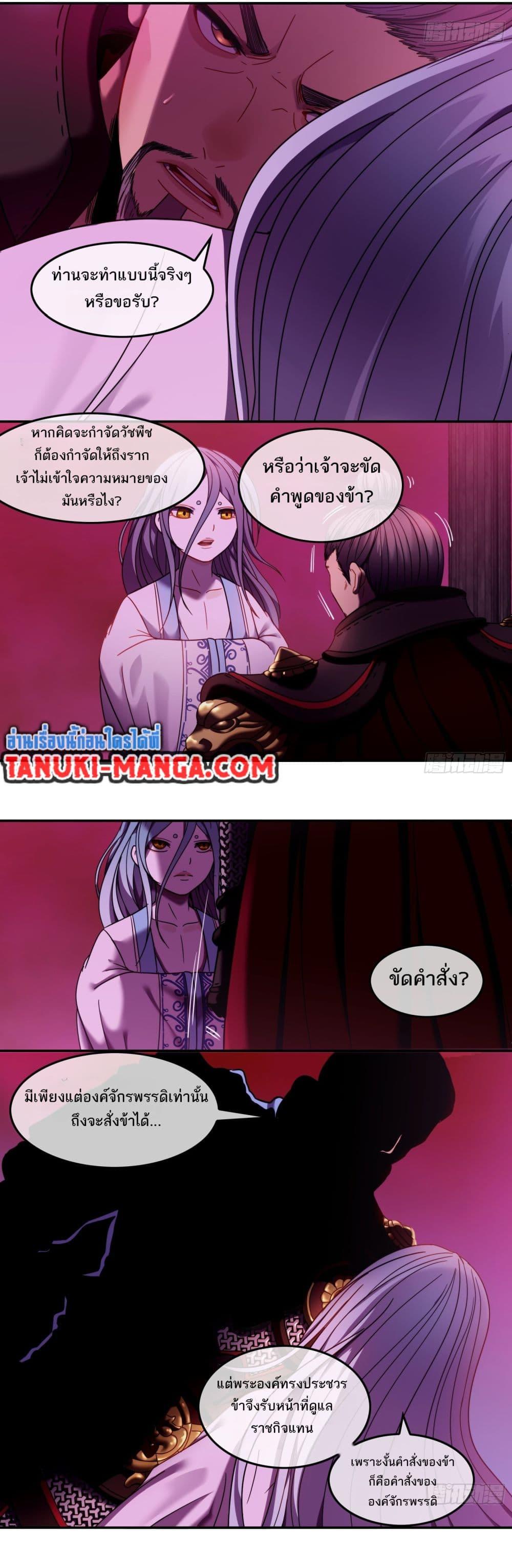 Manga-lc-com อ่านมังงะ อ่านการ์ตูน ออนไลน์ ฟรี The Monster Kingdom ตอนที่ 1 2 3 4 5 6 7 8 9 10 11 12 13 14 ฟรี ไม่มีโฆษณา Manga-lc - อ่าน มังงะ อ่าน การ์ตูน ออนไลน์ อ่านมังงะ ฟรี