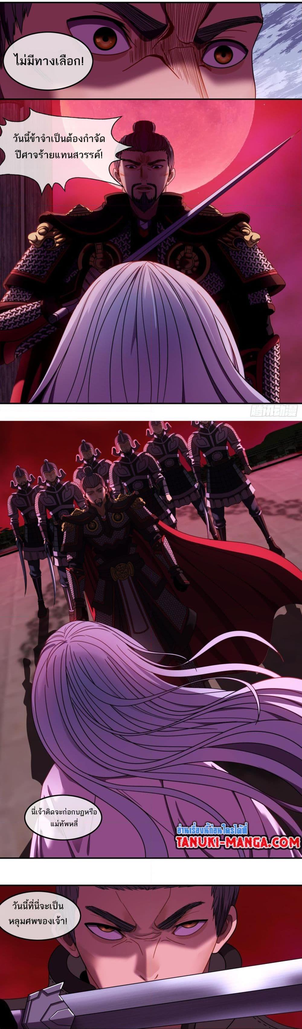 Manga-lc-com อ่านมังงะ อ่านการ์ตูน ออนไลน์ ฟรี The Monster Kingdom ตอนที่ 1 2 3 4 5 6 7 8 9 10 11 12 13 14 ฟรี ไม่มีโฆษณา Manga-lc - อ่าน มังงะ อ่าน การ์ตูน ออนไลน์ อ่านมังงะ ฟรี