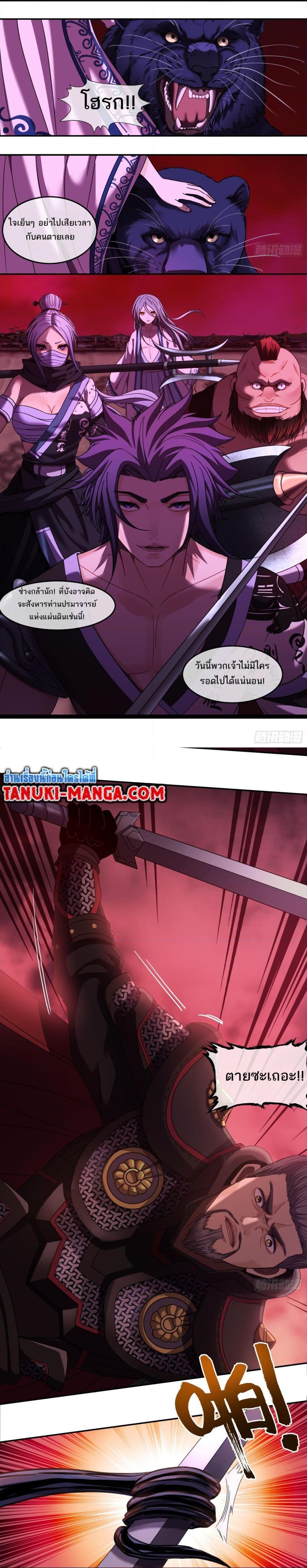 Manga-lc-com อ่านมังงะ อ่านการ์ตูน ออนไลน์ ฟรี The Monster Kingdom ตอนที่ 1 2 3 4 5 6 7 8 9 10 11 12 13 14 ฟรี ไม่มีโฆษณา Manga-lc - อ่าน มังงะ อ่าน การ์ตูน ออนไลน์ อ่านมังงะ ฟรี