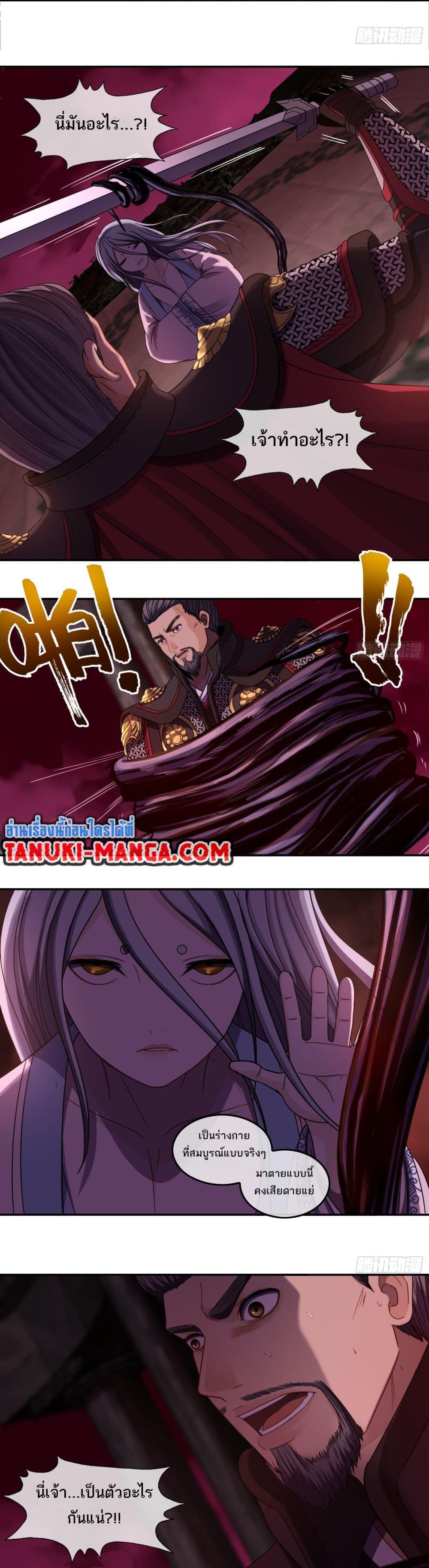 Manga-lc-com อ่านมังงะ อ่านการ์ตูน ออนไลน์ ฟรี The Monster Kingdom ตอนที่ 1 2 3 4 5 6 7 8 9 10 11 12 13 14 ฟรี ไม่มีโฆษณา Manga-lc - อ่าน มังงะ อ่าน การ์ตูน ออนไลน์ อ่านมังงะ ฟรี