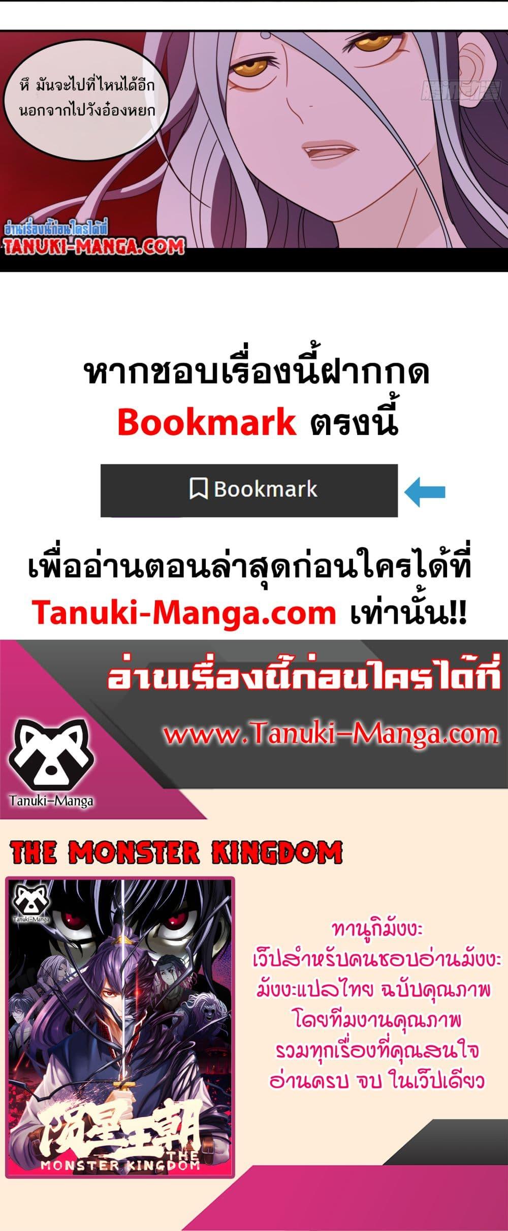 Manga-lc-com อ่านมังงะ อ่านการ์ตูน ออนไลน์ ฟรี The Monster Kingdom ตอนที่ 1 2 3 4 5 6 7 8 9 10 11 12 13 14 ฟรี ไม่มีโฆษณา Manga-lc - อ่าน มังงะ อ่าน การ์ตูน ออนไลน์ อ่านมังงะ ฟรี