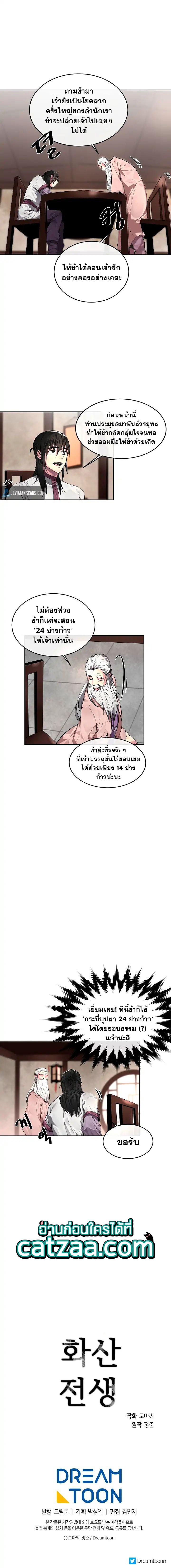 Manga-lc-com อ่านมังงะ อ่านการ์ตูน ออนไลน์ ฟรี Volcanic Age ตอนที่ 1 2 3 4 5 6 7 8 9 10 11 12 13 14 ฟรี ไม่มีโฆษณา Manga-lc - อ่าน มังงะ อ่าน การ์ตูน ออนไลน์ อ่านมังงะ ฟรี