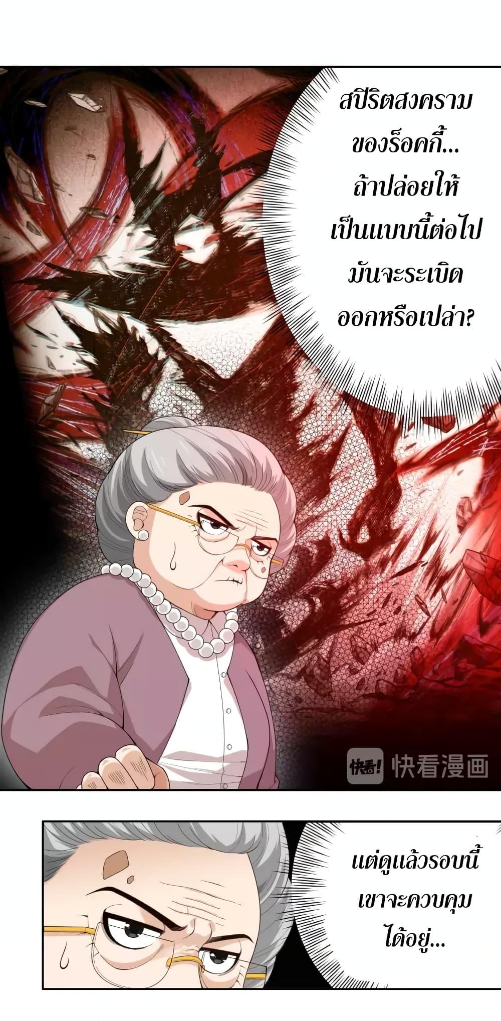 Manga-lc-com อ่านมังงะ อ่านการ์ตูน ออนไลน์ ฟรี ULTIMATE SOLDIER ตอนที่ 1 2 3 4 5 6 7 8 9 10 11 12 13 14 ฟรี ไม่มีโฆษณา Manga-lc - อ่าน มังงะ อ่าน การ์ตูน ออนไลน์ อ่านมังงะ ฟรี