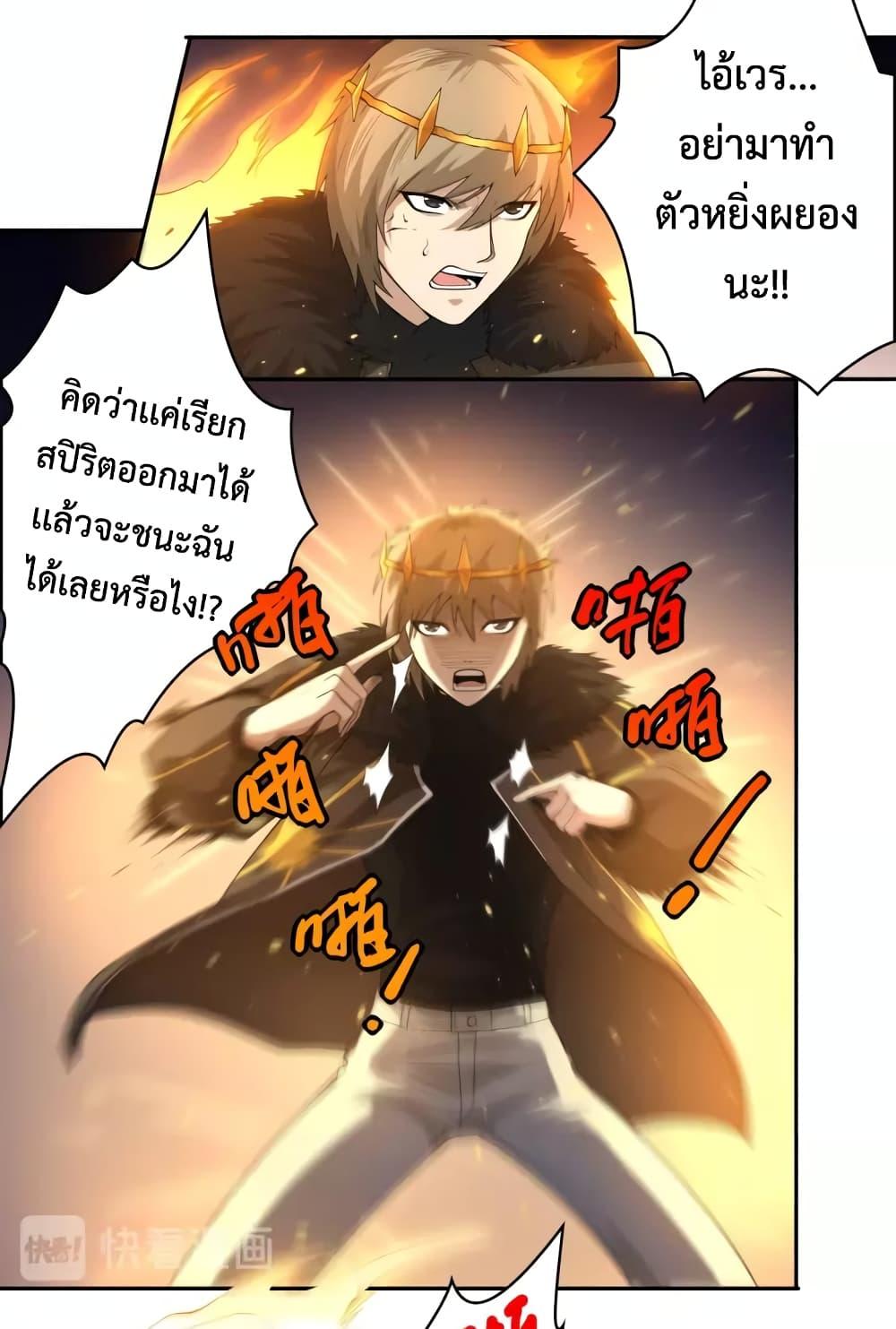 Manga-lc-com อ่านมังงะ อ่านการ์ตูน ออนไลน์ ฟรี ULTIMATE SOLDIER ตอนที่ 1 2 3 4 5 6 7 8 9 10 11 12 13 14 ฟรี ไม่มีโฆษณา Manga-lc - อ่าน มังงะ อ่าน การ์ตูน ออนไลน์ อ่านมังงะ ฟรี