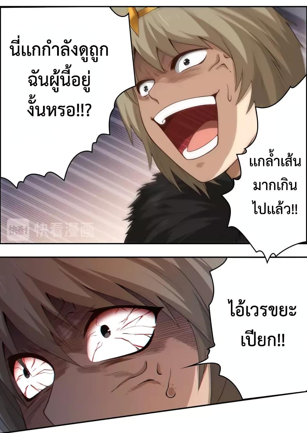 Manga-lc-com อ่านมังงะ อ่านการ์ตูน ออนไลน์ ฟรี ULTIMATE SOLDIER ตอนที่ 1 2 3 4 5 6 7 8 9 10 11 12 13 14 ฟรี ไม่มีโฆษณา Manga-lc - อ่าน มังงะ อ่าน การ์ตูน ออนไลน์ อ่านมังงะ ฟรี