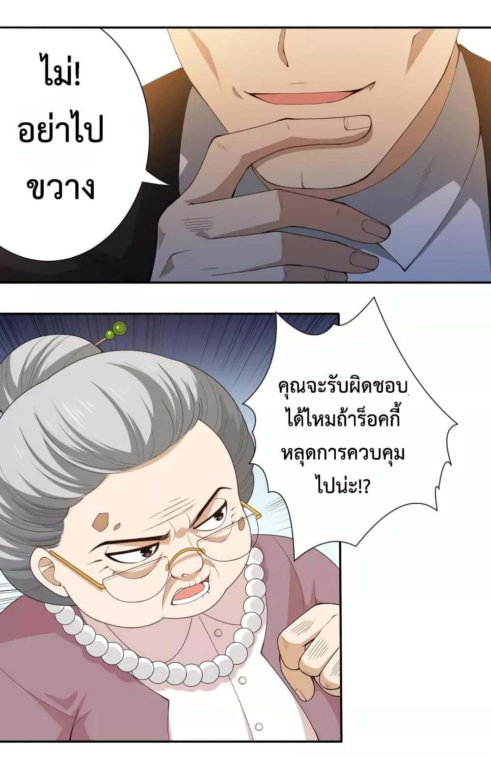 Manga-lc-com อ่านมังงะ อ่านการ์ตูน ออนไลน์ ฟรี ULTIMATE SOLDIER ตอนที่ 1 2 3 4 5 6 7 8 9 10 11 12 13 14 ฟรี ไม่มีโฆษณา Manga-lc - อ่าน มังงะ อ่าน การ์ตูน ออนไลน์ อ่านมังงะ ฟรี