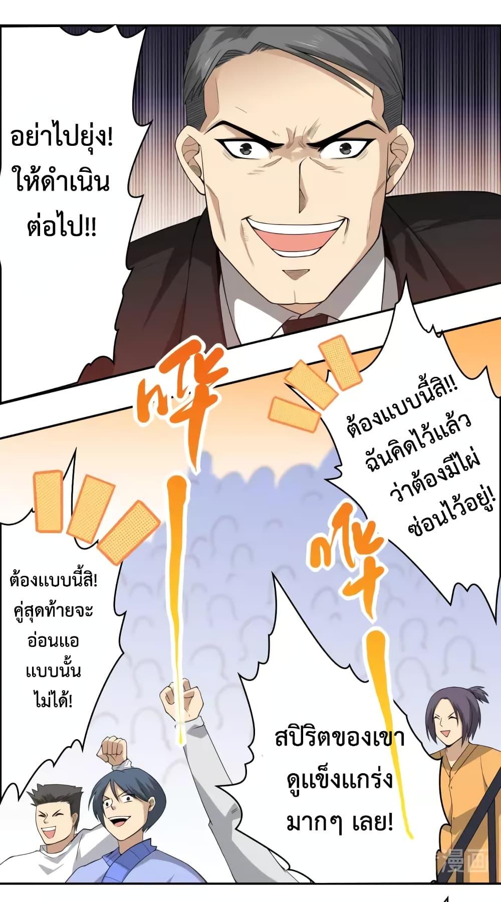 Manga-lc-com อ่านมังงะ อ่านการ์ตูน ออนไลน์ ฟรี ULTIMATE SOLDIER ตอนที่ 1 2 3 4 5 6 7 8 9 10 11 12 13 14 ฟรี ไม่มีโฆษณา Manga-lc - อ่าน มังงะ อ่าน การ์ตูน ออนไลน์ อ่านมังงะ ฟรี