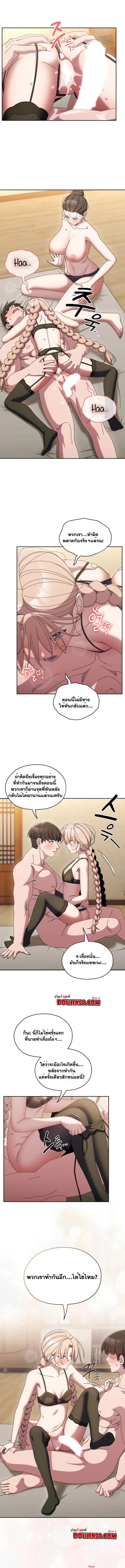 Doujin-Lc- อ่าน โดจิน มังฮวา เกาหลี ญี่ปุ่น จีน แปลไทย Boss! Give Me Your Daughter! ตอนที่ 1 2 3 4 5 6 7 8 9 10 11 12 13 14 ฟรี ไม่มีโฆษณา อ่าน โดจิน Manhwa เกาหลี ญี่ปุ่น จีน เรามีครบ คัดมาให้เน้นๆ โดจิน 18+ รับประกันความฟินโดย  Doujin Lc
