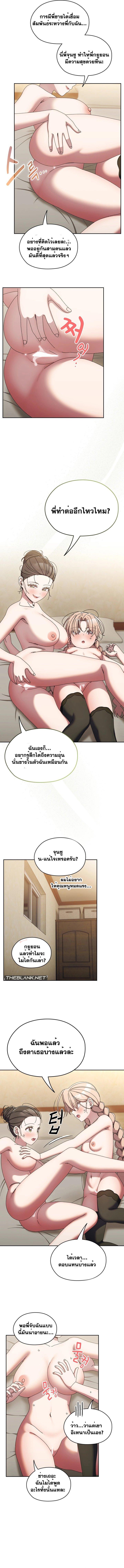 Doujin-Lc- อ่าน โดจิน มังฮวา เกาหลี ญี่ปุ่น จีน แปลไทย Boss! Give Me Your Daughter! ตอนที่ 1 2 3 4 5 6 7 8 9 10 11 12 13 14 ฟรี ไม่มีโฆษณา อ่าน โดจิน Manhwa เกาหลี ญี่ปุ่น จีน เรามีครบ คัดมาให้เน้นๆ โดจิน 18+ รับประกันความฟินโดย  Doujin Lc