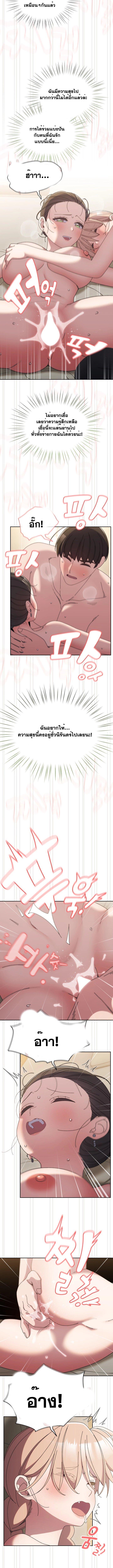 Doujin-Lc- อ่าน โดจิน มังฮวา เกาหลี ญี่ปุ่น จีน แปลไทย Boss! Give Me Your Daughter! ตอนที่ 1 2 3 4 5 6 7 8 9 10 11 12 13 14 ฟรี ไม่มีโฆษณา อ่าน โดจิน Manhwa เกาหลี ญี่ปุ่น จีน เรามีครบ คัดมาให้เน้นๆ โดจิน 18+ รับประกันความฟินโดย  Doujin Lc