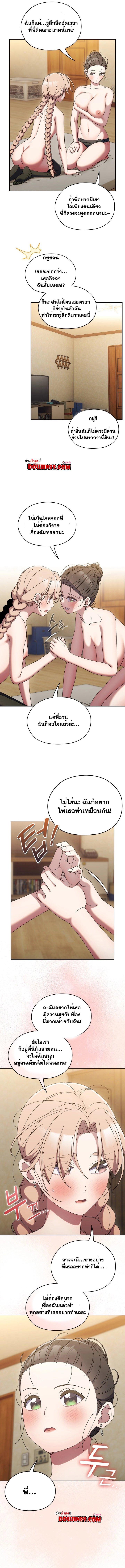 Doujin-Lc- อ่าน โดจิน มังฮวา เกาหลี ญี่ปุ่น จีน แปลไทย Boss! Give Me Your Daughter! ตอนที่ 1 2 3 4 5 6 7 8 9 10 11 12 13 14 ฟรี ไม่มีโฆษณา อ่าน โดจิน Manhwa เกาหลี ญี่ปุ่น จีน เรามีครบ คัดมาให้เน้นๆ โดจิน 18+ รับประกันความฟินโดย  Doujin Lc