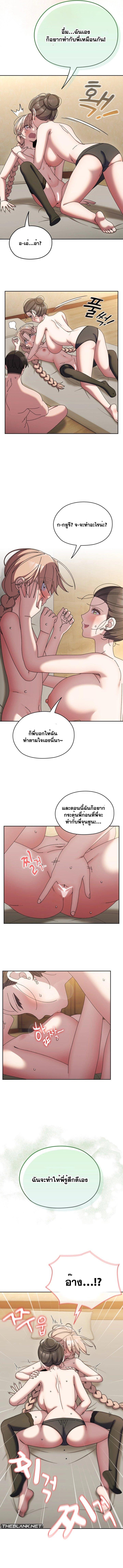 Doujin-Lc- อ่าน โดจิน มังฮวา เกาหลี ญี่ปุ่น จีน แปลไทย Boss! Give Me Your Daughter! ตอนที่ 1 2 3 4 5 6 7 8 9 10 11 12 13 14 ฟรี ไม่มีโฆษณา อ่าน โดจิน Manhwa เกาหลี ญี่ปุ่น จีน เรามีครบ คัดมาให้เน้นๆ โดจิน 18+ รับประกันความฟินโดย  Doujin Lc