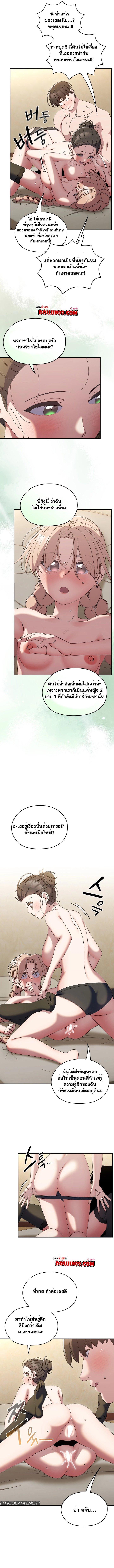 Doujin-Lc- อ่าน โดจิน มังฮวา เกาหลี ญี่ปุ่น จีน แปลไทย Boss! Give Me Your Daughter! ตอนที่ 1 2 3 4 5 6 7 8 9 10 11 12 13 14 ฟรี ไม่มีโฆษณา อ่าน โดจิน Manhwa เกาหลี ญี่ปุ่น จีน เรามีครบ คัดมาให้เน้นๆ โดจิน 18+ รับประกันความฟินโดย  Doujin Lc