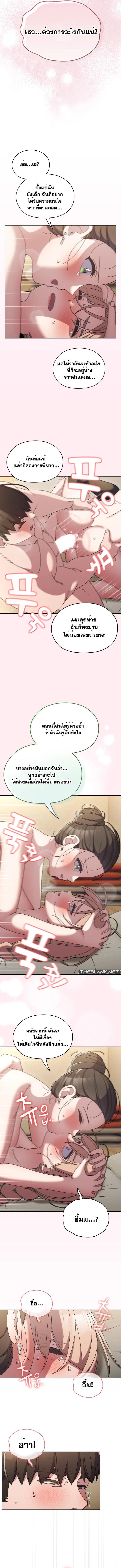 Doujin-Lc- อ่าน โดจิน มังฮวา เกาหลี ญี่ปุ่น จีน แปลไทย Boss! Give Me Your Daughter! ตอนที่ 1 2 3 4 5 6 7 8 9 10 11 12 13 14 ฟรี ไม่มีโฆษณา อ่าน โดจิน Manhwa เกาหลี ญี่ปุ่น จีน เรามีครบ คัดมาให้เน้นๆ โดจิน 18+ รับประกันความฟินโดย  Doujin Lc