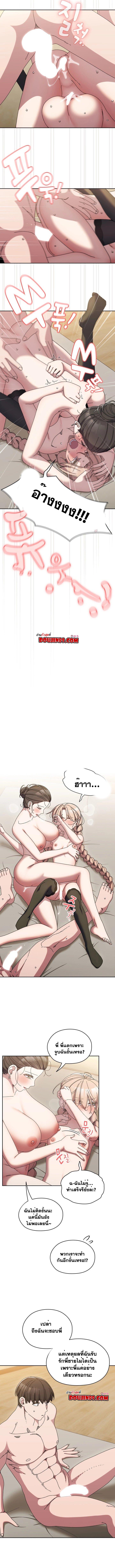 Doujin-Lc- อ่าน โดจิน มังฮวา เกาหลี ญี่ปุ่น จีน แปลไทย Boss! Give Me Your Daughter! ตอนที่ 1 2 3 4 5 6 7 8 9 10 11 12 13 14 ฟรี ไม่มีโฆษณา อ่าน โดจิน Manhwa เกาหลี ญี่ปุ่น จีน เรามีครบ คัดมาให้เน้นๆ โดจิน 18+ รับประกันความฟินโดย  Doujin Lc