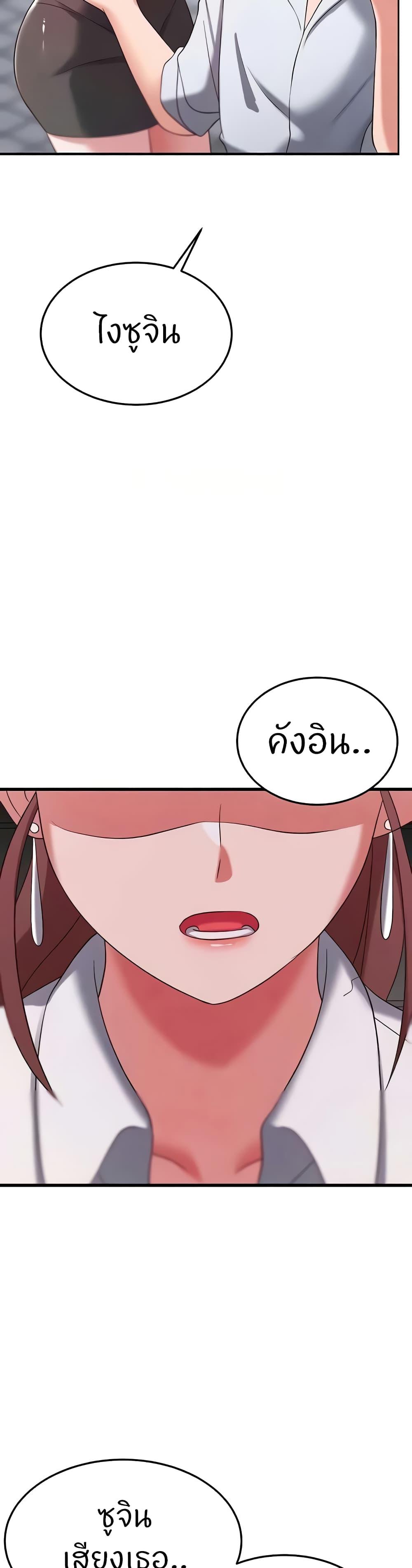 Doujin-Lc- อ่าน โดจิน มังฮวา เกาหลี ญี่ปุ่น จีน แปลไทย Sextertainment ตอนที่ 1 2 3 4 5 6 7 8 9 10 11 12 13 14 ฟรี ไม่มีโฆษณา อ่าน โดจิน Manhwa เกาหลี ญี่ปุ่น จีน เรามีครบ คัดมาให้เน้นๆ โดจิน 18+ รับประกันความฟินโดย  Doujin Lc