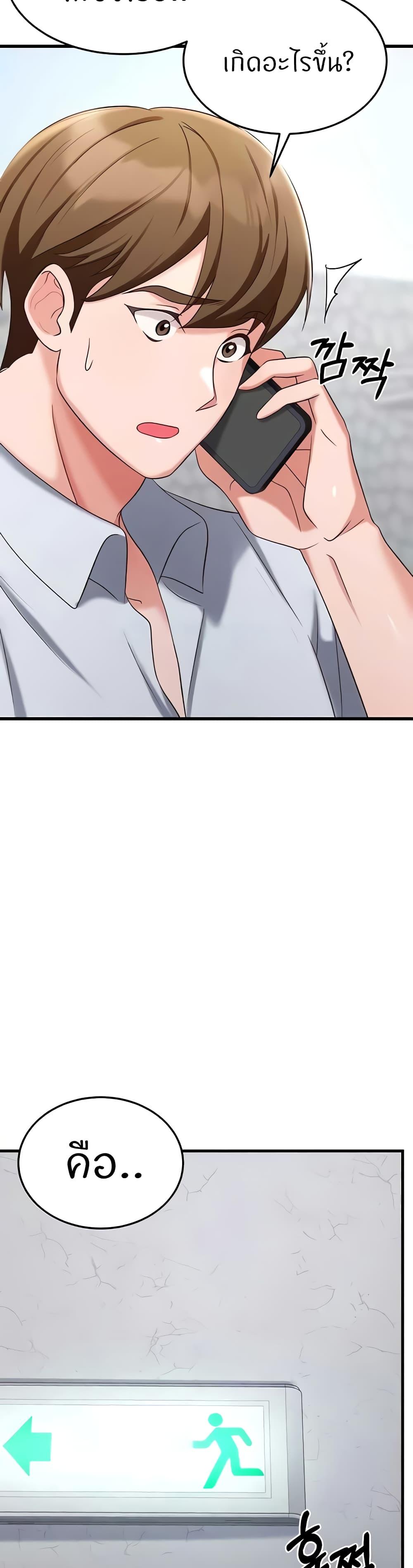 Doujin-Lc- อ่าน โดจิน มังฮวา เกาหลี ญี่ปุ่น จีน แปลไทย Sextertainment ตอนที่ 1 2 3 4 5 6 7 8 9 10 11 12 13 14 ฟรี ไม่มีโฆษณา อ่าน โดจิน Manhwa เกาหลี ญี่ปุ่น จีน เรามีครบ คัดมาให้เน้นๆ โดจิน 18+ รับประกันความฟินโดย  Doujin Lc