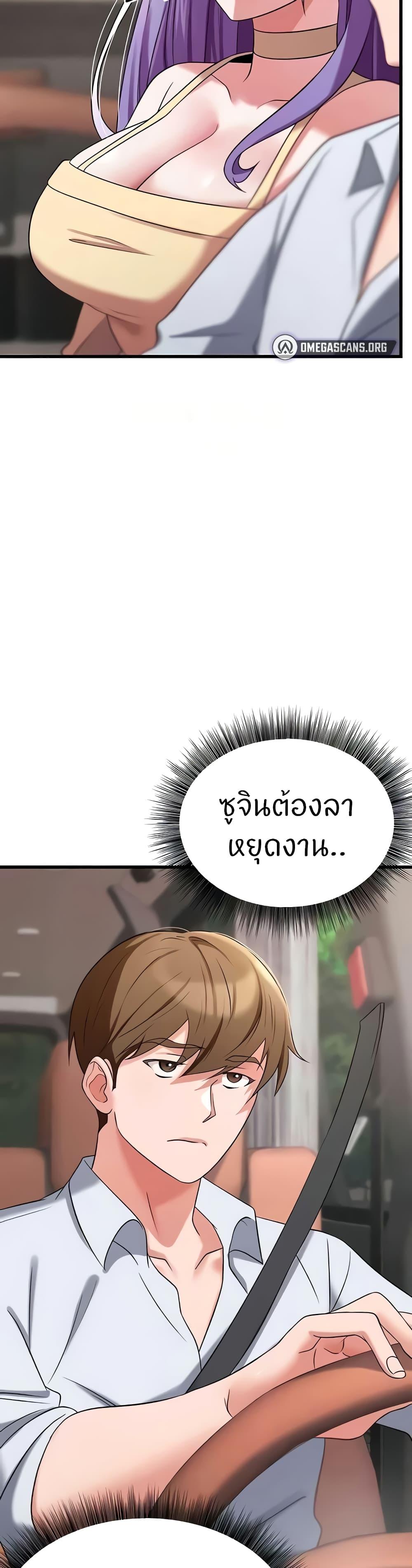 Doujin-Lc- อ่าน โดจิน มังฮวา เกาหลี ญี่ปุ่น จีน แปลไทย Sextertainment ตอนที่ 1 2 3 4 5 6 7 8 9 10 11 12 13 14 ฟรี ไม่มีโฆษณา อ่าน โดจิน Manhwa เกาหลี ญี่ปุ่น จีน เรามีครบ คัดมาให้เน้นๆ โดจิน 18+ รับประกันความฟินโดย  Doujin Lc