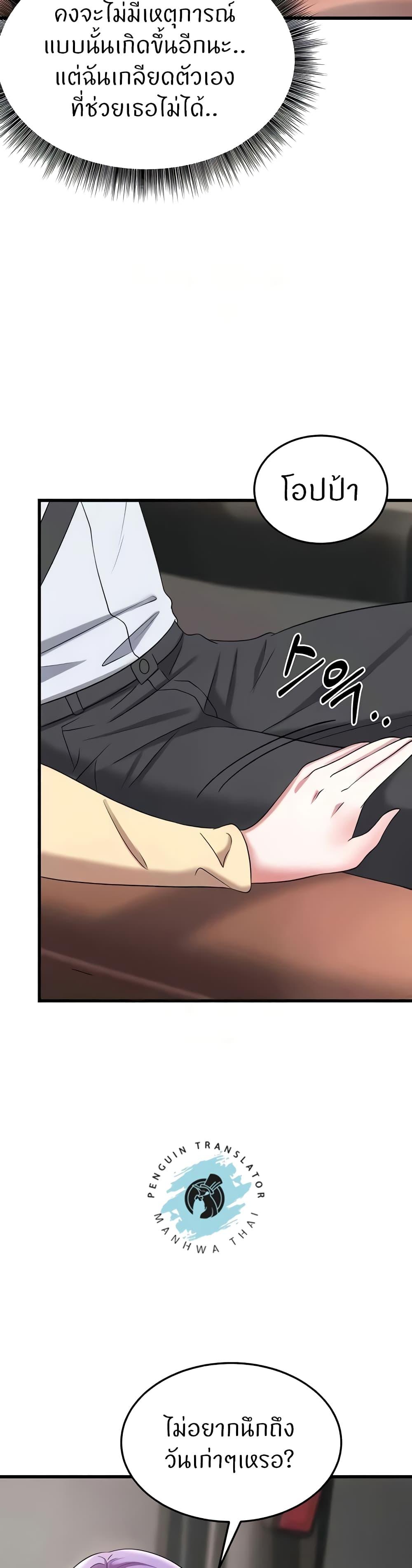 Doujin-Lc- อ่าน โดจิน มังฮวา เกาหลี ญี่ปุ่น จีน แปลไทย Sextertainment ตอนที่ 1 2 3 4 5 6 7 8 9 10 11 12 13 14 ฟรี ไม่มีโฆษณา อ่าน โดจิน Manhwa เกาหลี ญี่ปุ่น จีน เรามีครบ คัดมาให้เน้นๆ โดจิน 18+ รับประกันความฟินโดย  Doujin Lc