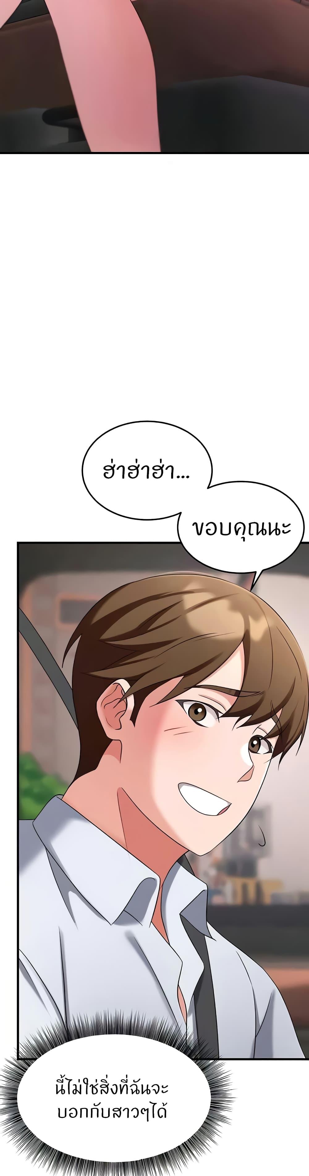 Doujin-Lc- อ่าน โดจิน มังฮวา เกาหลี ญี่ปุ่น จีน แปลไทย Sextertainment ตอนที่ 1 2 3 4 5 6 7 8 9 10 11 12 13 14 ฟรี ไม่มีโฆษณา อ่าน โดจิน Manhwa เกาหลี ญี่ปุ่น จีน เรามีครบ คัดมาให้เน้นๆ โดจิน 18+ รับประกันความฟินโดย  Doujin Lc