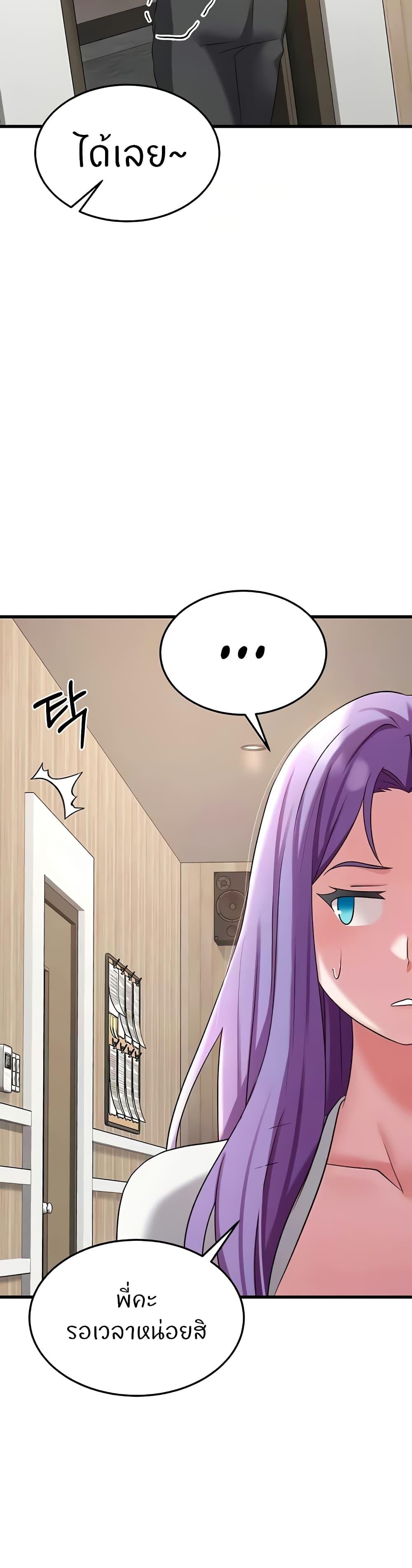 Doujin-Lc- อ่าน โดจิน มังฮวา เกาหลี ญี่ปุ่น จีน แปลไทย Sextertainment ตอนที่ 1 2 3 4 5 6 7 8 9 10 11 12 13 14 ฟรี ไม่มีโฆษณา อ่าน โดจิน Manhwa เกาหลี ญี่ปุ่น จีน เรามีครบ คัดมาให้เน้นๆ โดจิน 18+ รับประกันความฟินโดย  Doujin Lc