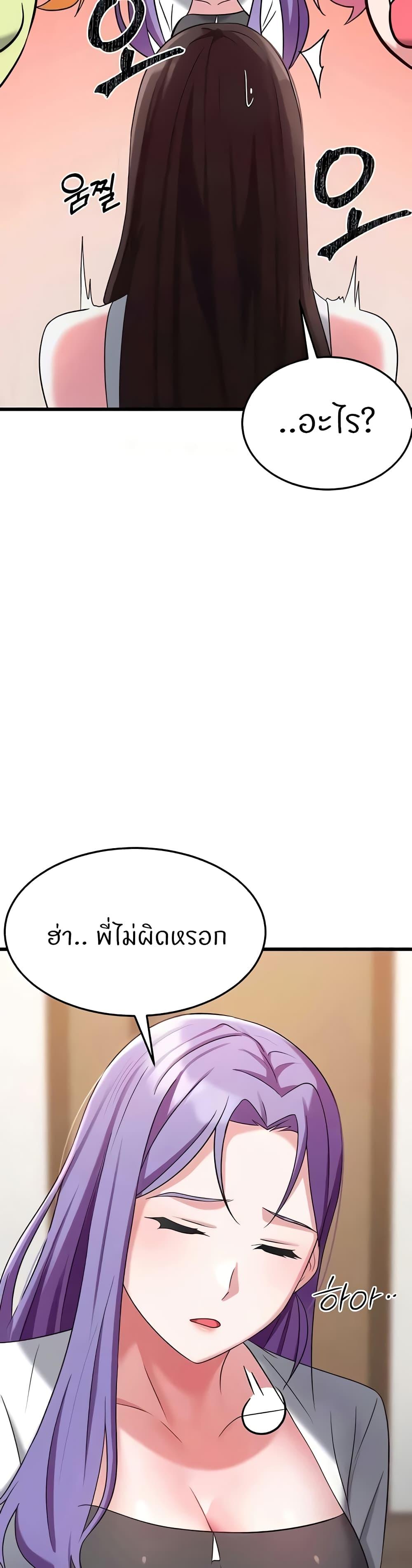 Doujin-Lc- อ่าน โดจิน มังฮวา เกาหลี ญี่ปุ่น จีน แปลไทย Sextertainment ตอนที่ 1 2 3 4 5 6 7 8 9 10 11 12 13 14 ฟรี ไม่มีโฆษณา อ่าน โดจิน Manhwa เกาหลี ญี่ปุ่น จีน เรามีครบ คัดมาให้เน้นๆ โดจิน 18+ รับประกันความฟินโดย  Doujin Lc