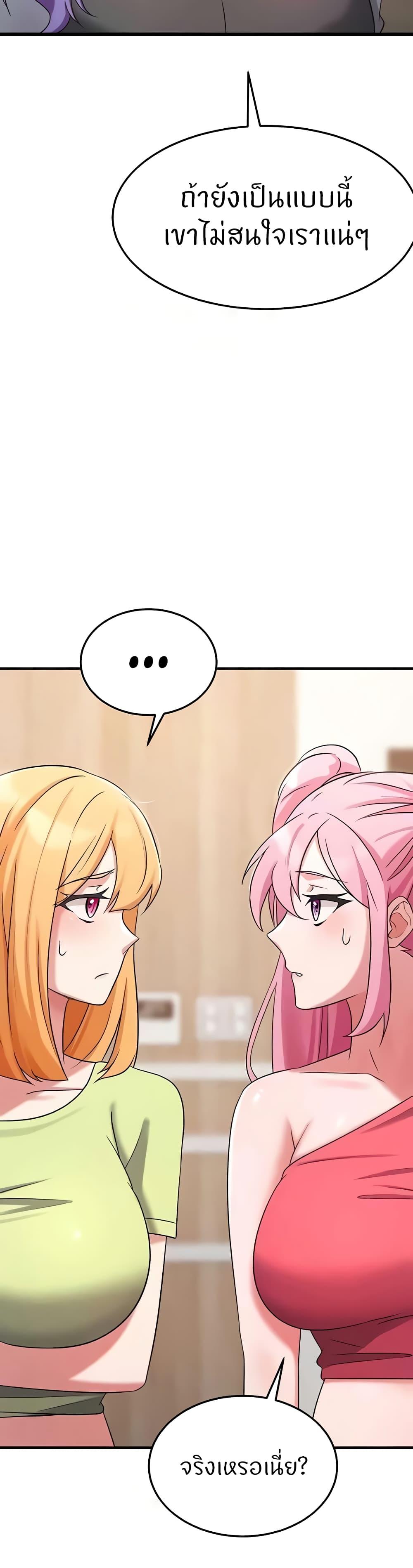 Doujin-Lc- อ่าน โดจิน มังฮวา เกาหลี ญี่ปุ่น จีน แปลไทย Sextertainment ตอนที่ 1 2 3 4 5 6 7 8 9 10 11 12 13 14 ฟรี ไม่มีโฆษณา อ่าน โดจิน Manhwa เกาหลี ญี่ปุ่น จีน เรามีครบ คัดมาให้เน้นๆ โดจิน 18+ รับประกันความฟินโดย  Doujin Lc