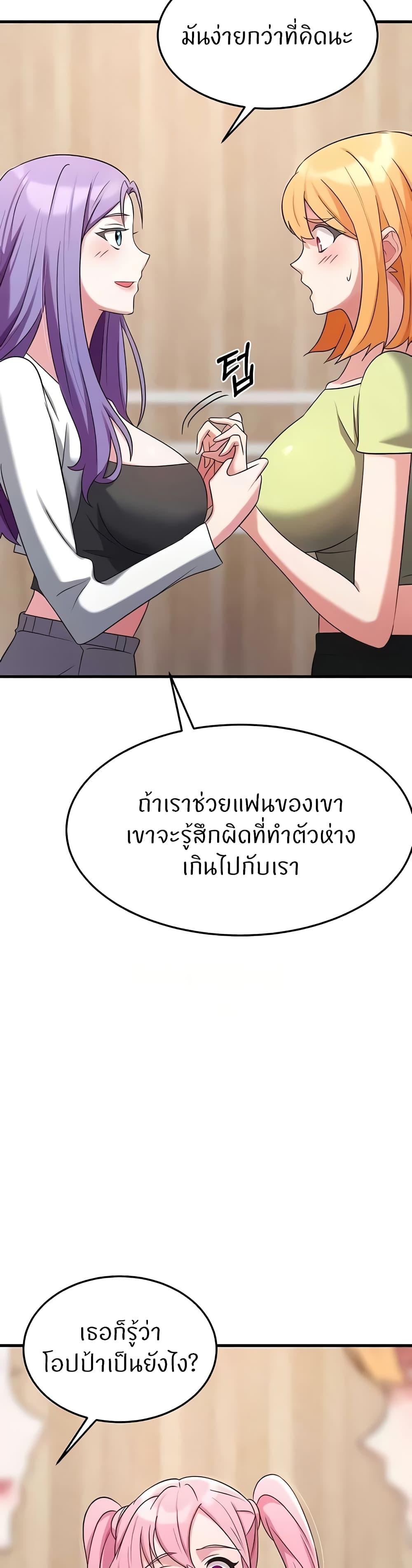 Doujin-Lc- อ่าน โดจิน มังฮวา เกาหลี ญี่ปุ่น จีน แปลไทย Sextertainment ตอนที่ 1 2 3 4 5 6 7 8 9 10 11 12 13 14 ฟรี ไม่มีโฆษณา อ่าน โดจิน Manhwa เกาหลี ญี่ปุ่น จีน เรามีครบ คัดมาให้เน้นๆ โดจิน 18+ รับประกันความฟินโดย  Doujin Lc