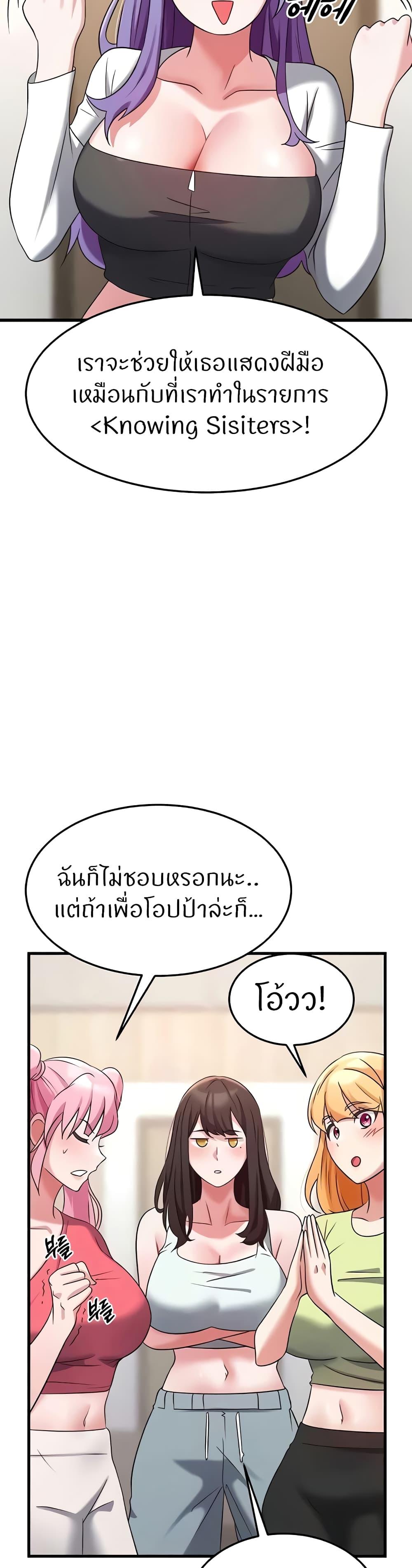 Doujin-Lc- อ่าน โดจิน มังฮวา เกาหลี ญี่ปุ่น จีน แปลไทย Sextertainment ตอนที่ 1 2 3 4 5 6 7 8 9 10 11 12 13 14 ฟรี ไม่มีโฆษณา อ่าน โดจิน Manhwa เกาหลี ญี่ปุ่น จีน เรามีครบ คัดมาให้เน้นๆ โดจิน 18+ รับประกันความฟินโดย  Doujin Lc
