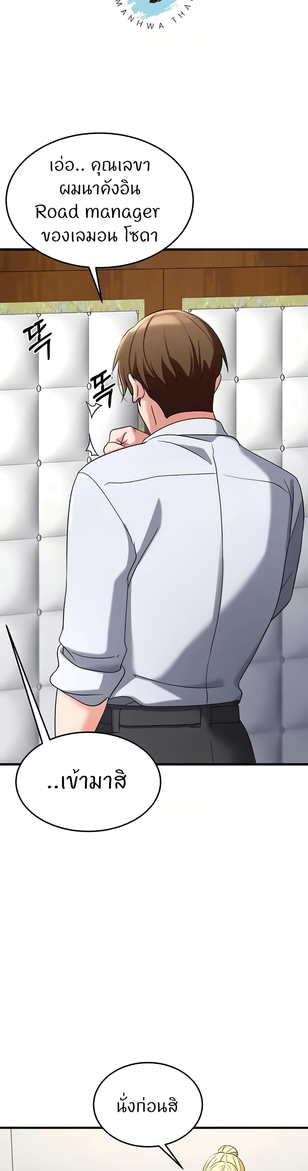 Doujin-Lc- อ่าน โดจิน มังฮวา เกาหลี ญี่ปุ่น จีน แปลไทย Sextertainment ตอนที่ 1 2 3 4 5 6 7 8 9 10 11 12 13 14 ฟรี ไม่มีโฆษณา อ่าน โดจิน Manhwa เกาหลี ญี่ปุ่น จีน เรามีครบ คัดมาให้เน้นๆ โดจิน 18+ รับประกันความฟินโดย  Doujin Lc