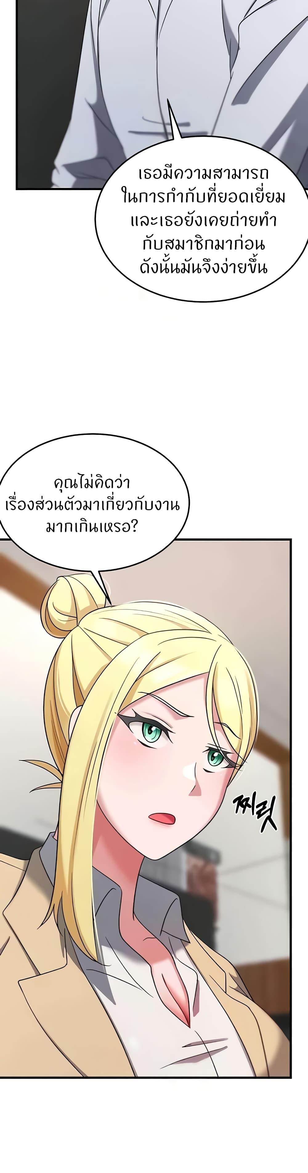 Doujin-Lc- อ่าน โดจิน มังฮวา เกาหลี ญี่ปุ่น จีน แปลไทย Sextertainment ตอนที่ 1 2 3 4 5 6 7 8 9 10 11 12 13 14 ฟรี ไม่มีโฆษณา อ่าน โดจิน Manhwa เกาหลี ญี่ปุ่น จีน เรามีครบ คัดมาให้เน้นๆ โดจิน 18+ รับประกันความฟินโดย  Doujin Lc