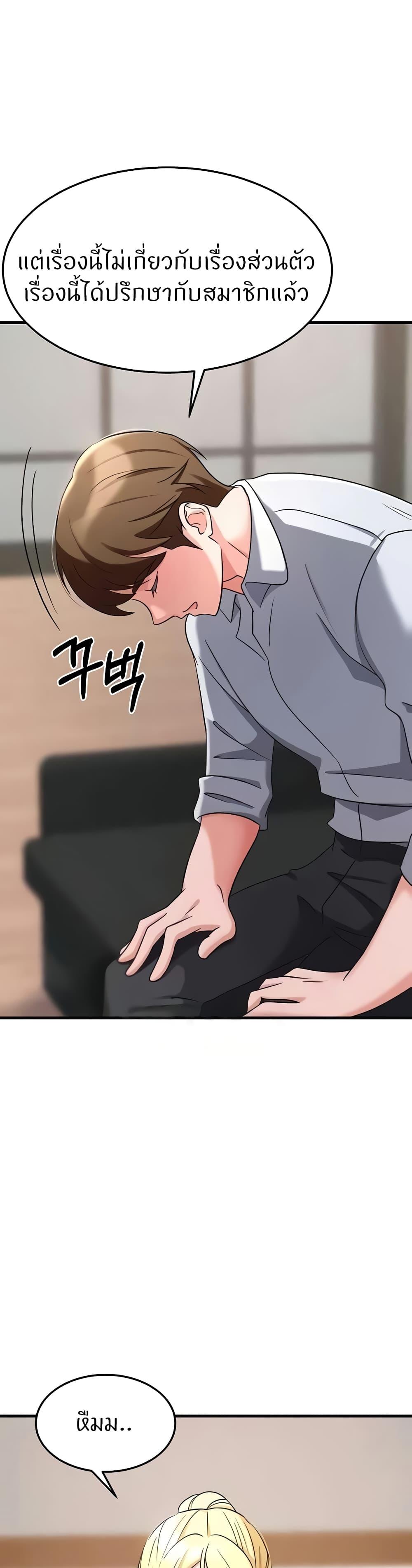 Doujin-Lc- อ่าน โดจิน มังฮวา เกาหลี ญี่ปุ่น จีน แปลไทย Sextertainment ตอนที่ 1 2 3 4 5 6 7 8 9 10 11 12 13 14 ฟรี ไม่มีโฆษณา อ่าน โดจิน Manhwa เกาหลี ญี่ปุ่น จีน เรามีครบ คัดมาให้เน้นๆ โดจิน 18+ รับประกันความฟินโดย  Doujin Lc