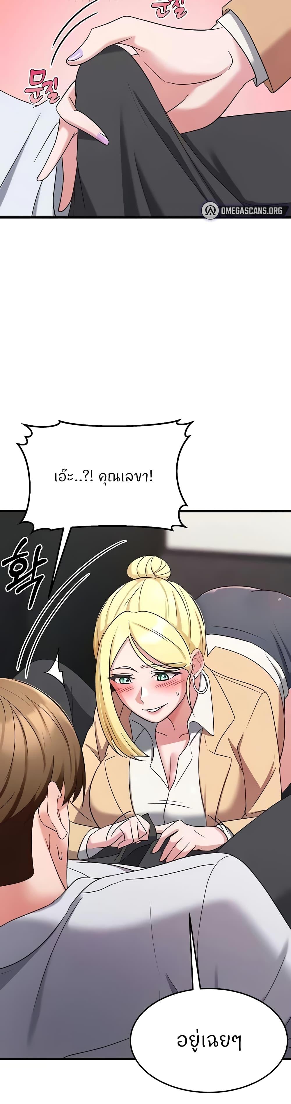 Doujin-Lc- อ่าน โดจิน มังฮวา เกาหลี ญี่ปุ่น จีน แปลไทย Sextertainment ตอนที่ 1 2 3 4 5 6 7 8 9 10 11 12 13 14 ฟรี ไม่มีโฆษณา อ่าน โดจิน Manhwa เกาหลี ญี่ปุ่น จีน เรามีครบ คัดมาให้เน้นๆ โดจิน 18+ รับประกันความฟินโดย  Doujin Lc