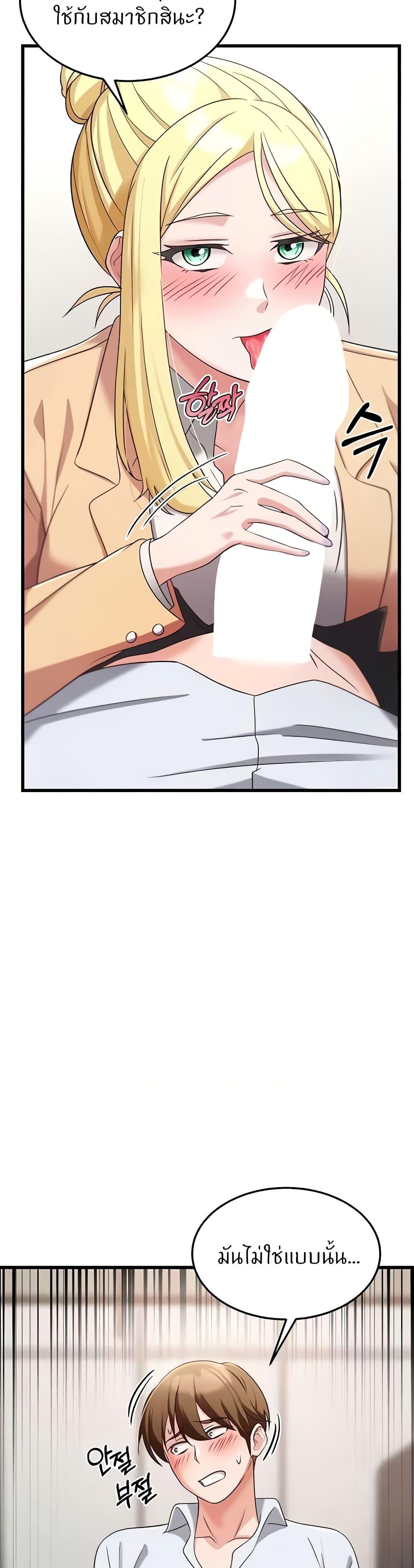 Doujin-Lc- อ่าน โดจิน มังฮวา เกาหลี ญี่ปุ่น จีน แปลไทย Sextertainment ตอนที่ 1 2 3 4 5 6 7 8 9 10 11 12 13 14 ฟรี ไม่มีโฆษณา อ่าน โดจิน Manhwa เกาหลี ญี่ปุ่น จีน เรามีครบ คัดมาให้เน้นๆ โดจิน 18+ รับประกันความฟินโดย  Doujin Lc