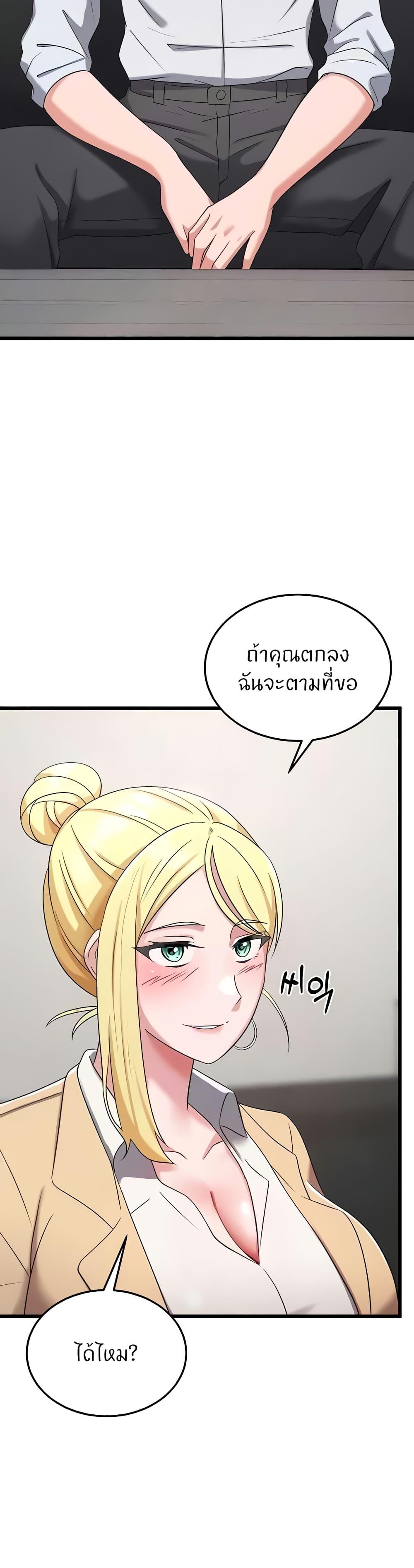 Doujin-Lc- อ่าน โดจิน มังฮวา เกาหลี ญี่ปุ่น จีน แปลไทย Sextertainment ตอนที่ 1 2 3 4 5 6 7 8 9 10 11 12 13 14 ฟรี ไม่มีโฆษณา อ่าน โดจิน Manhwa เกาหลี ญี่ปุ่น จีน เรามีครบ คัดมาให้เน้นๆ โดจิน 18+ รับประกันความฟินโดย  Doujin Lc