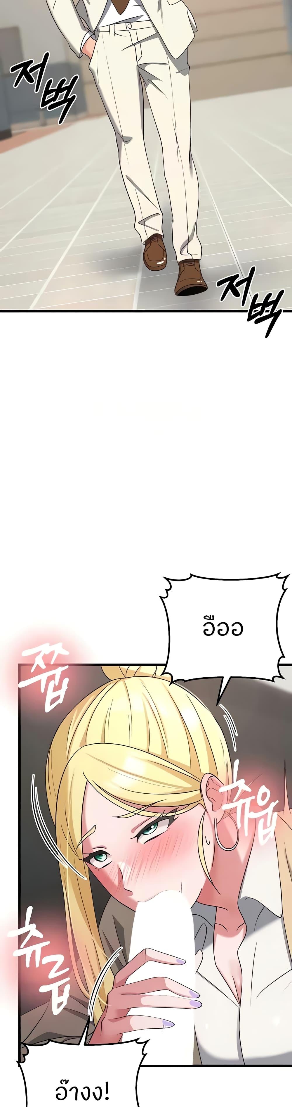 Doujin-Lc- อ่าน โดจิน มังฮวา เกาหลี ญี่ปุ่น จีน แปลไทย Sextertainment ตอนที่ 1 2 3 4 5 6 7 8 9 10 11 12 13 14 ฟรี ไม่มีโฆษณา อ่าน โดจิน Manhwa เกาหลี ญี่ปุ่น จีน เรามีครบ คัดมาให้เน้นๆ โดจิน 18+ รับประกันความฟินโดย  Doujin Lc